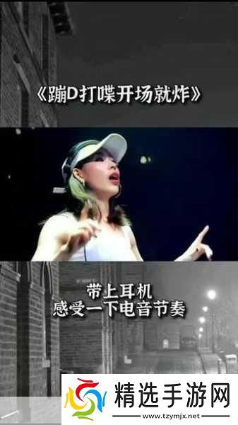 dj一个女的嗯嗯的叫什么