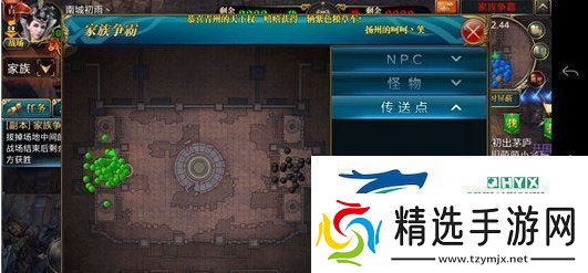 御龙在天手游家族争霸怎么玩家族争霸玩法介绍