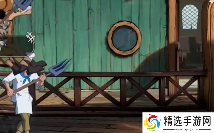 航海王壮志雄心4