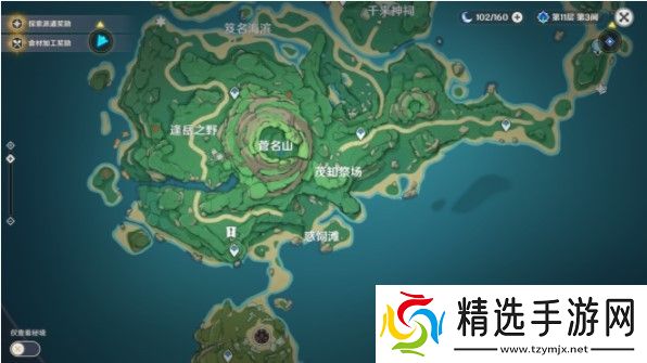 原神2.6月章星句4张稻妻特产照片怎么拍