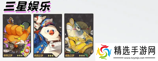 无尽梦回有哪些好用的阵容无尽梦回最强配队全面分析介绍全阵体系推荐