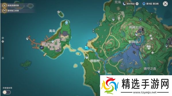 原神2.6月章星句4张稻妻特产照片怎么拍