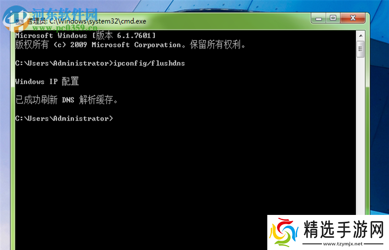 绝地求生出现connectionclosed提示怎么解决