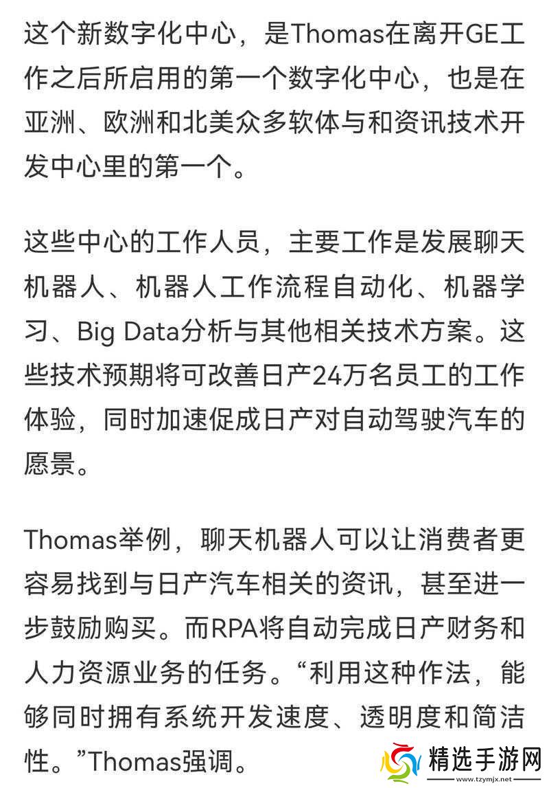 亚洲欧洲日产国产最新相关内容汇总
