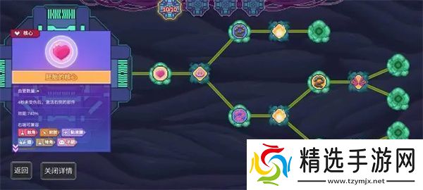 生物原型子嗣**流站桩挂机流攻略