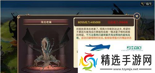 龙之谷手游龙玉怎么获取