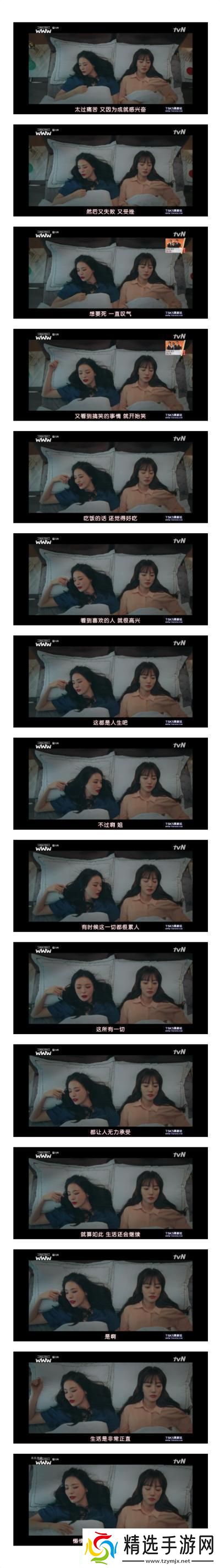 “输入搜索词WWW剧透大爆炸