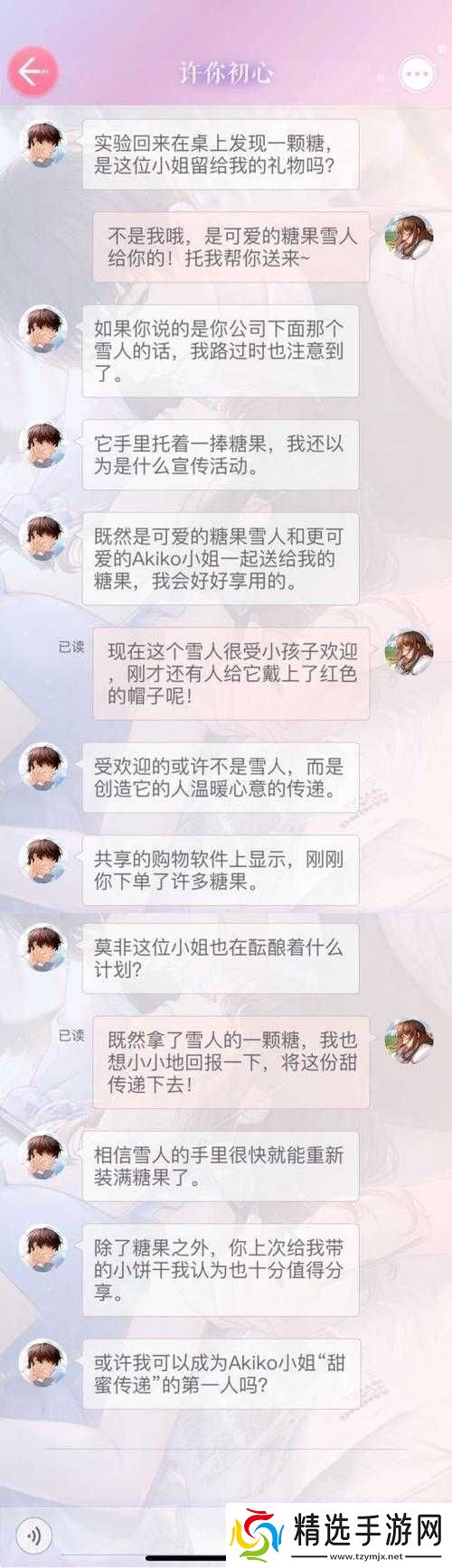 许墨城市漫步忙碌上午