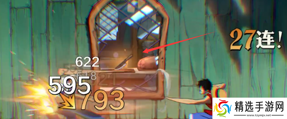 航海王壮志雄心4