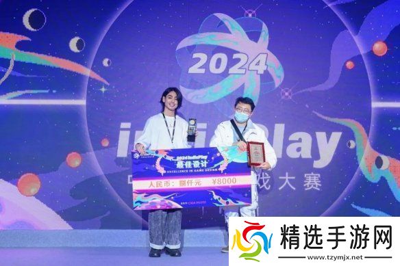 2024indiePlay中国独立游戏大赛各大奖项结果公布!