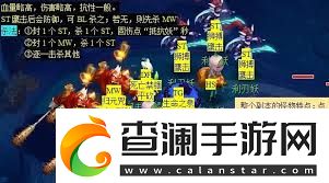 梦幻西游无底洞副本奖励