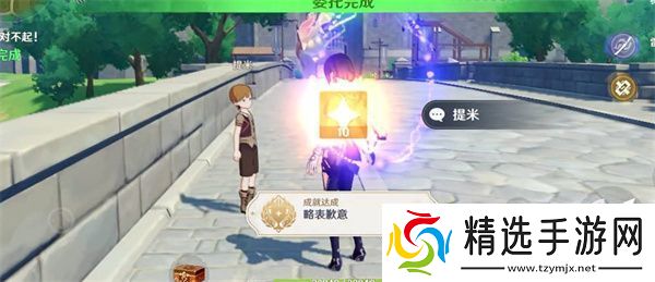 原神3.5隐藏成就大全