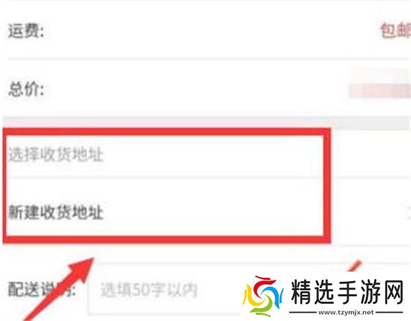 猫眼电影爆米花怎么购买