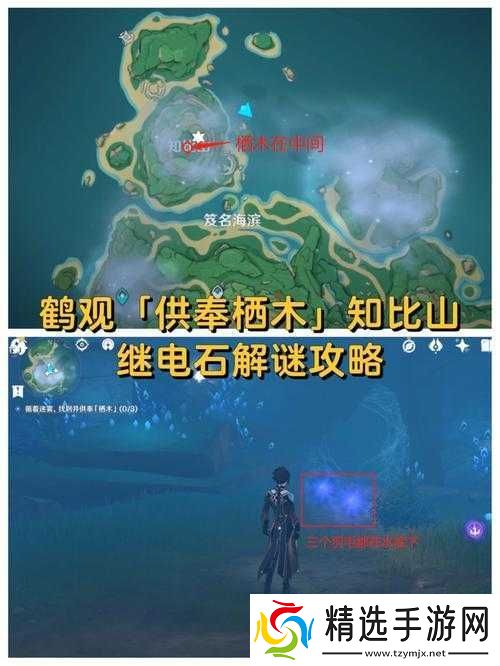 荒野求生手游溶石板解谜攻略大全