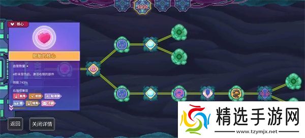 生物原型子嗣**流站桩挂机流攻略