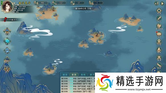 修仙家族模拟器2功法怎么搭配