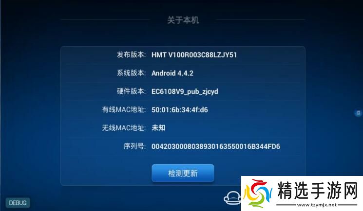 华为悦盒EC6108V9