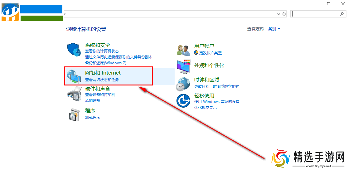 绝地求生出现connectionclosed提示怎么解决