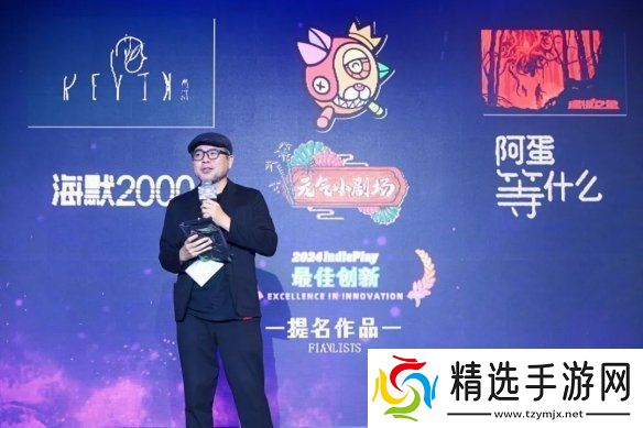 2024indiePlay中国独立游戏大赛各大奖项结果公布!