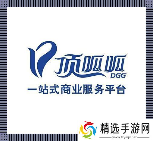 顶呱呱最新网站