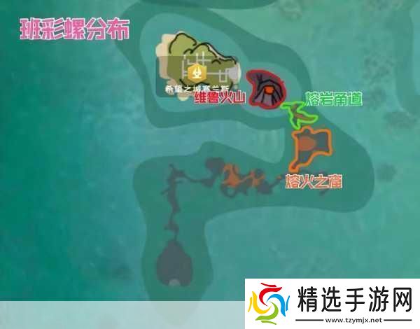 创造与魔法熔岩龟刷新地点全揭秘