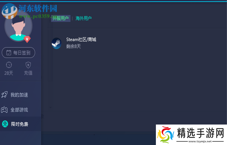 绝地求生出现connectionclosed提示怎么解决