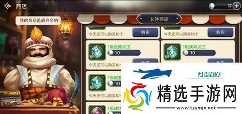 龙之谷手游龙玉怎么获取