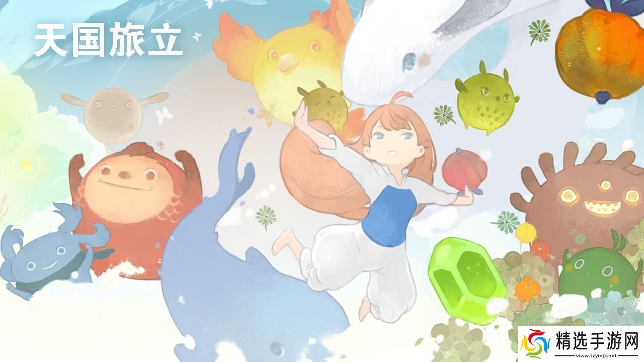 天国旅立重复的记忆怎么处理