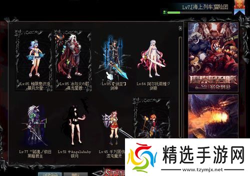 DNF模型补丁下载安装