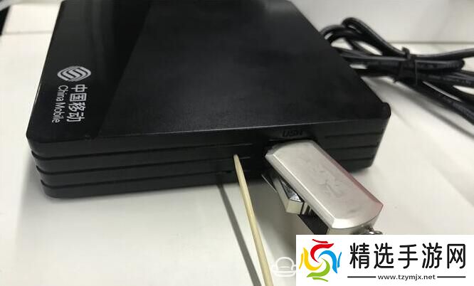 新魔百盒M101固件破解包