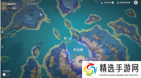 原神2.6月章星句4张稻妻特产照片怎么拍