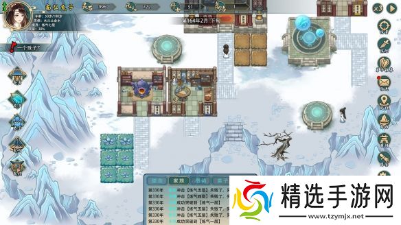 修仙家族模拟器2功法怎么搭配