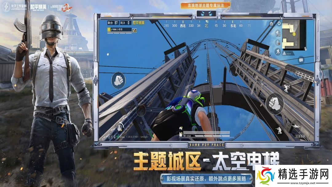 和平精英奇幻大乱斗最强职业选什么好和平精英奇幻大乱斗最强职业选择推荐