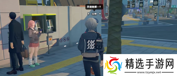 绝区零谜语人同好会其一拍照位置