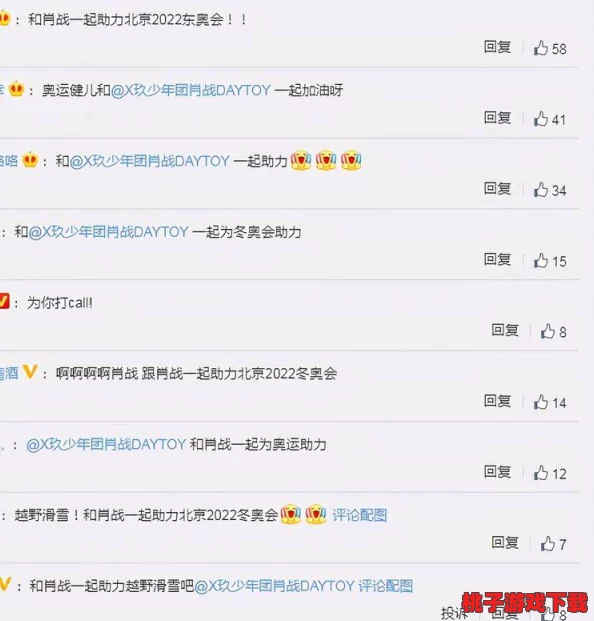 四虎最新地域网名百度百科7578hu网友纷纷表示其内容丰富但也有人对其真实性提出质疑引发热议