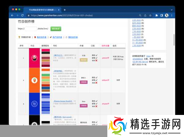 BBOX撕裂BASS俄罗斯不会卡顿