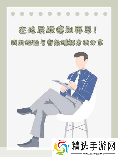 痛痛痛痛痛最受欢迎的歌词