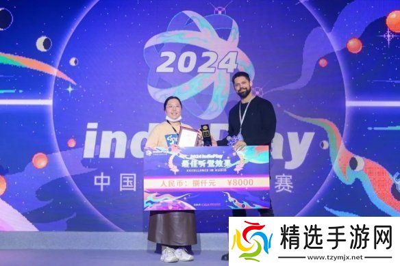 2024indiePlay中国独立游戏大赛各大奖项结果公布!