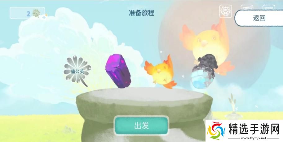 天国旅立重复的记忆怎么处理