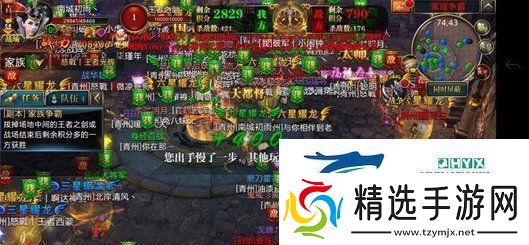 御龙在天手游家族争霸怎么玩家族争霸玩法介绍