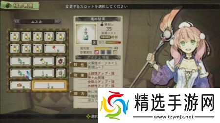 艾斯卡与罗吉的工作室后期最高潜力获得方法