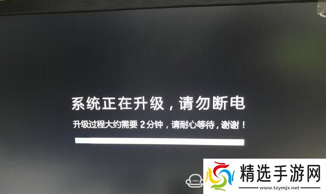 新魔百盒M101固件破解包