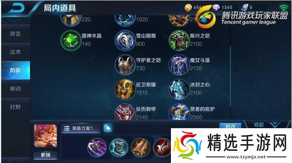 王者荣耀花木兰出装指南