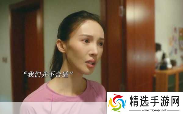 成全在线观看免费观看第一集成全