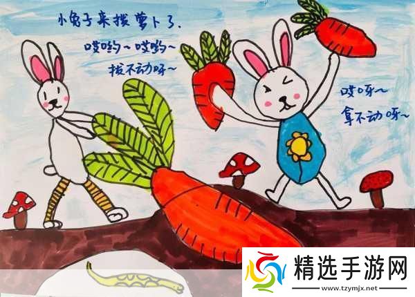 免费观看萝卜大全电视剧动漫版