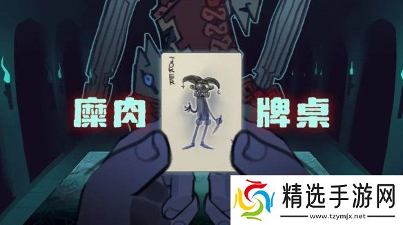2024indiePlay中国独立游戏大赛各大奖项结果公布!