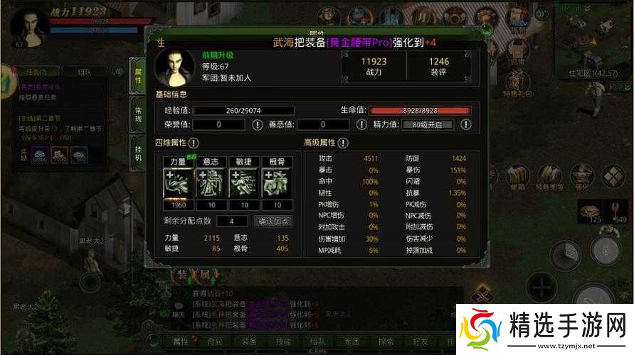 热血无赖游戏中令人惊叹的掉头技巧掌握它成为街头霸主资讯速递