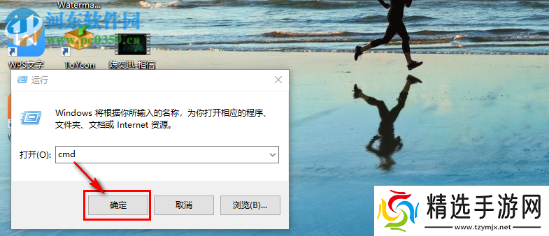绝地求生出现connectionclosed提示怎么解决