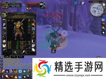 魔兽世界怀旧服末日先驱物品等级