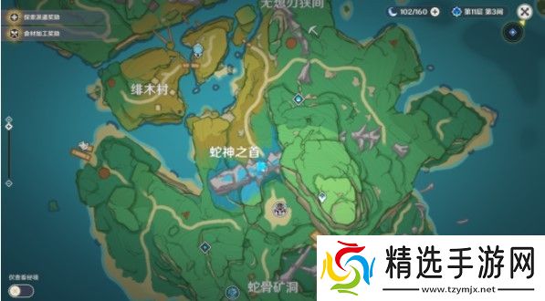 原神2.6月章星句4张稻妻特产照片怎么拍